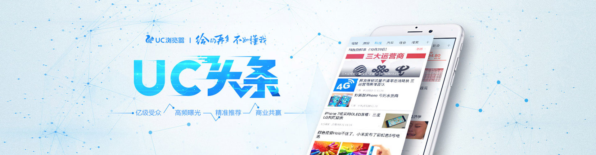 南溪竞价广告