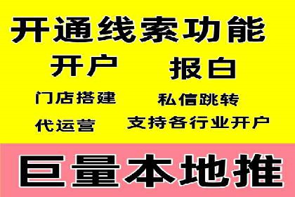 案例对比：SEM竞价专员不同策略效果